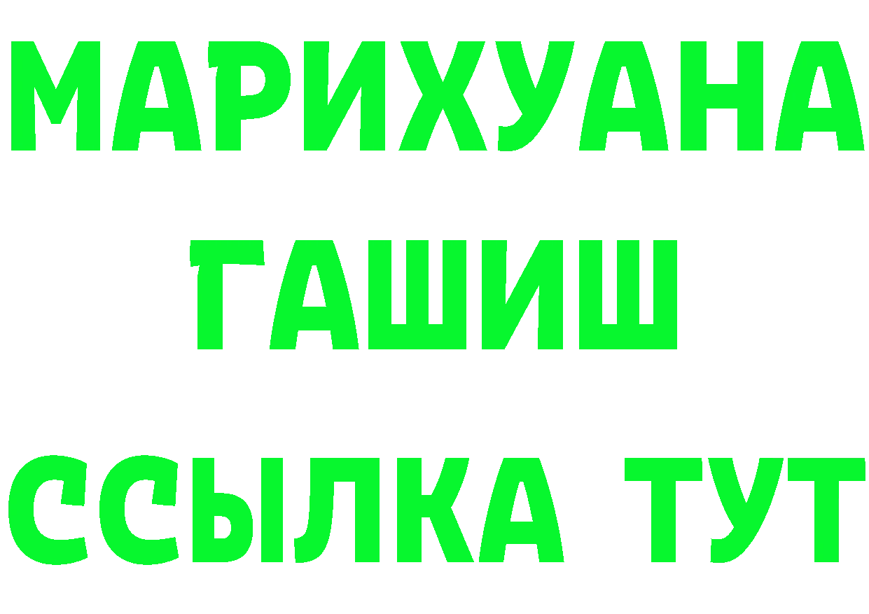 КЕТАМИН ketamine маркетплейс это OMG Кудымкар